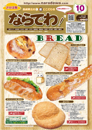 1710_hyoshi
