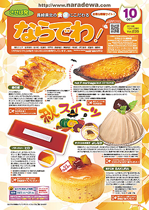 1810_i_hyoshi