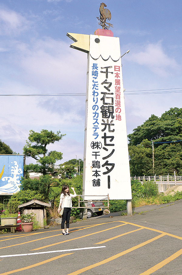 ちょびっと旅サブ写真3