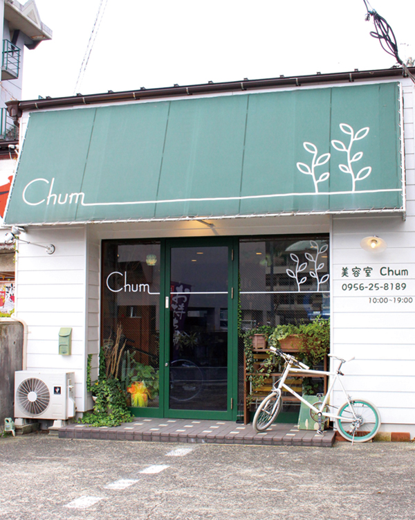 美容室 Chum チャム 佐世保 ならでわ Com 佐世保市で毎月発行のフリーペーパー