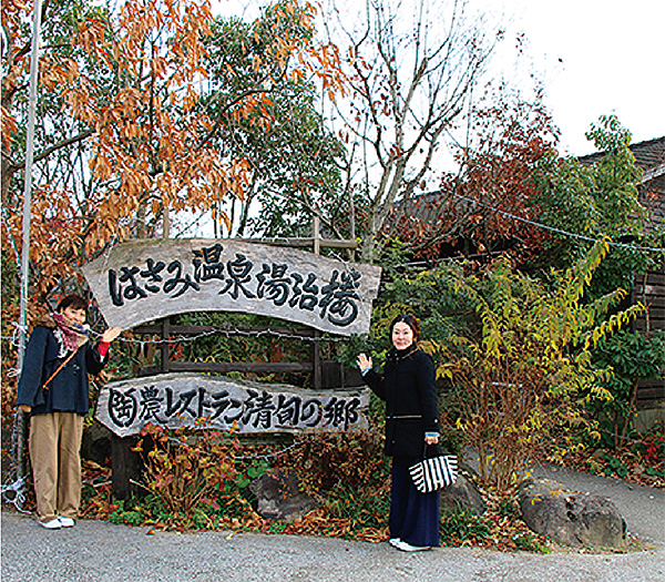 ちょびっと旅サブ写真3