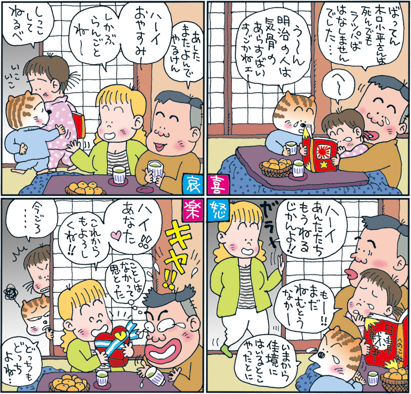 へのこ劇場写真