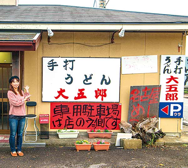 ちょびっと旅サブ写真2