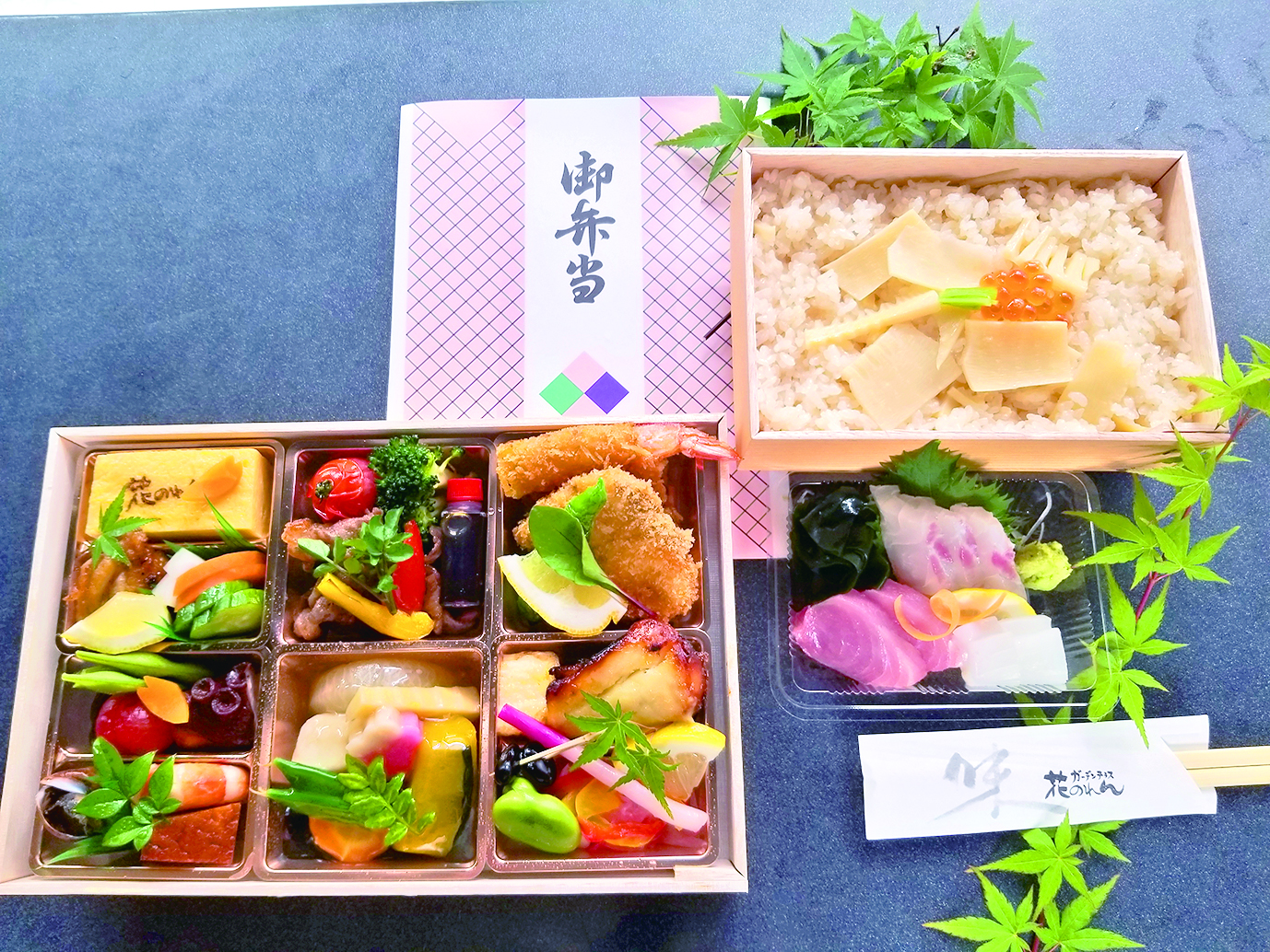 ガーデンテラス 花のれん 佐世保 ならでわ Com 佐世保市で毎月発行のフリーペーパー ガーデンテラス 花のれん 佐世保 ならでわ Com 佐世保市で毎月発行のフリーペーパー