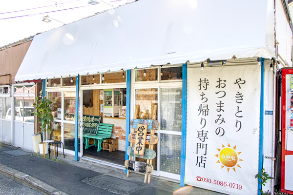 持ち帰り専門店 永田家 佐世保 ならでわ Com 佐世保市で毎月発行のフリーペーパー 持ち帰り専門店 永田家 佐世保 ならでわ Com 佐世保市で毎月発行のフリーペーパー