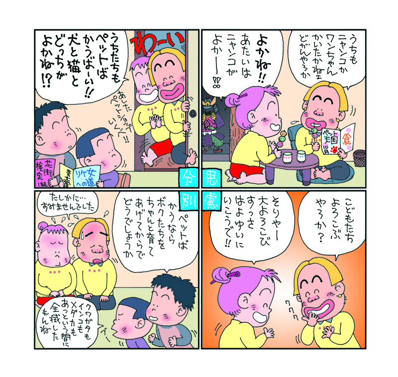 へのこ劇場写真