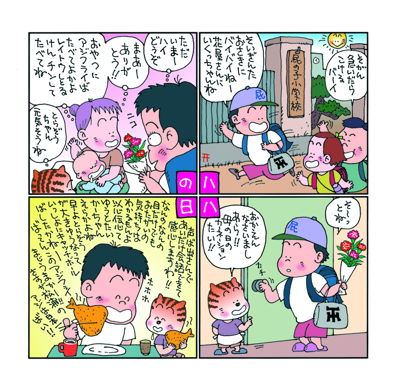 へのこ劇場写真