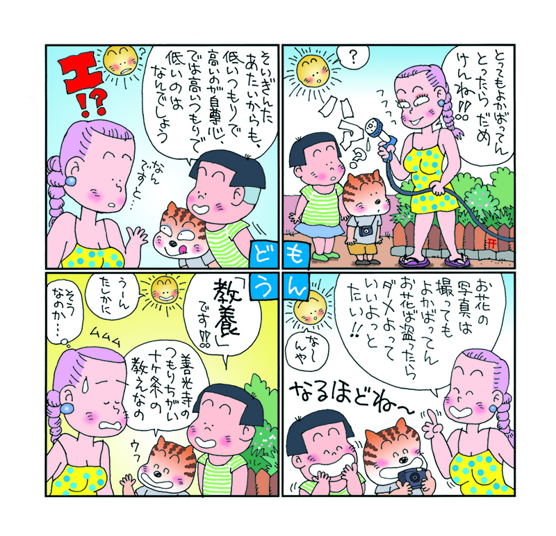 へのこ劇場写真