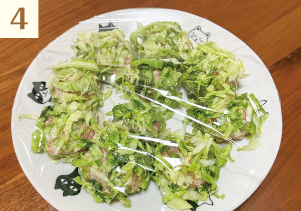 作り方画像4