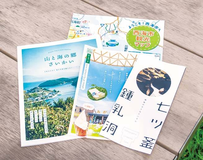 ちょびっと旅サブ写真3