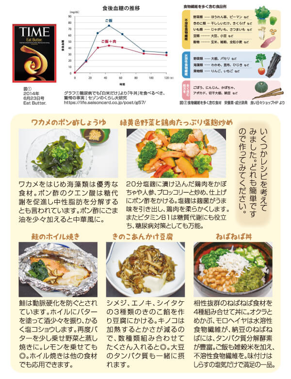 ベジタブルBOX写真