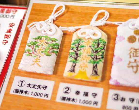 ちょびっと旅サブ写真2